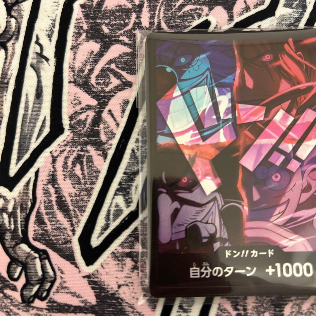 四皇 2周年ドンカード 日本語 2nd anniversary 10枚