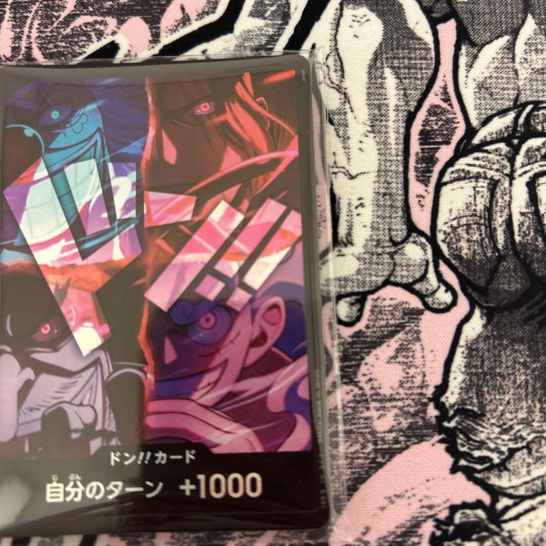 四皇 2周年ドンカード 日本語 2nd anniversary 10枚