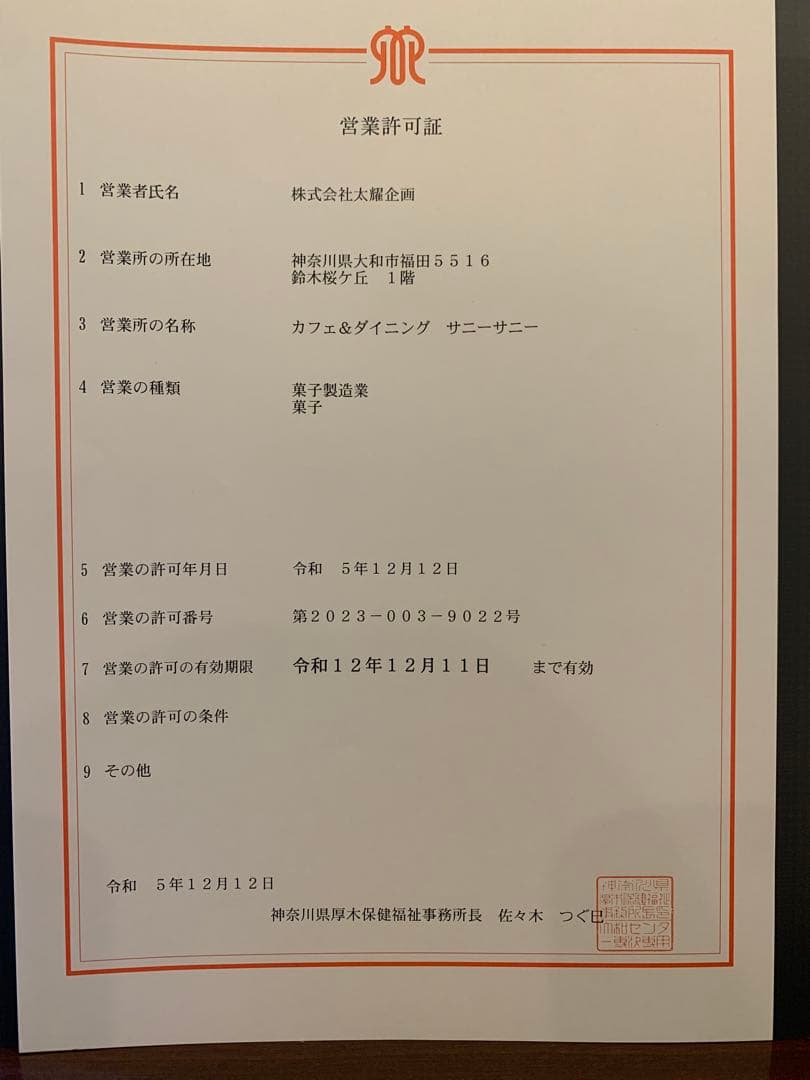 【erk】手作りクッキープチギフト