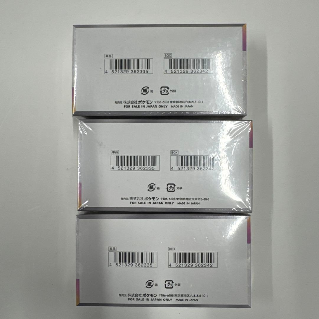 【シュリンク付き】ポケモンカード テラスタルフェスex 新品未開封BOX 3箱