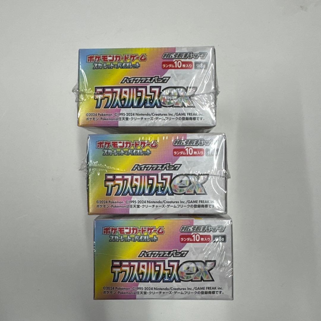 【シュリンク付き】ポケモンカード テラスタルフェスex 新品未開封BOX 3箱