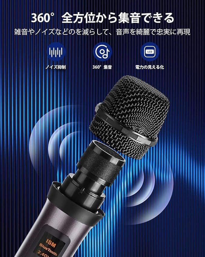 カラオケスピーカーセット マイク2本付き 家庭用・パーティー用