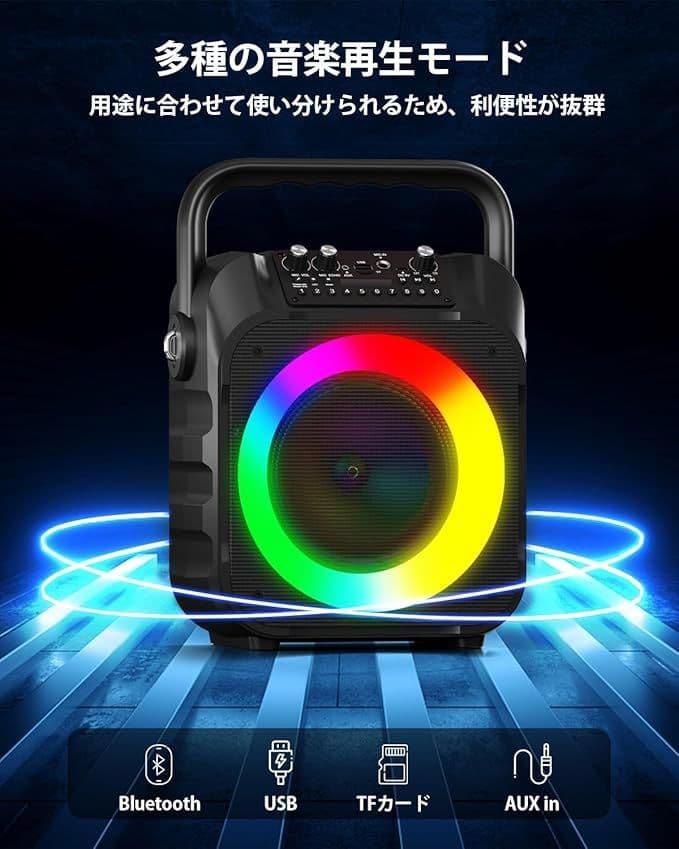 カラオケスピーカーセット マイク2本付き 家庭用・パーティー用