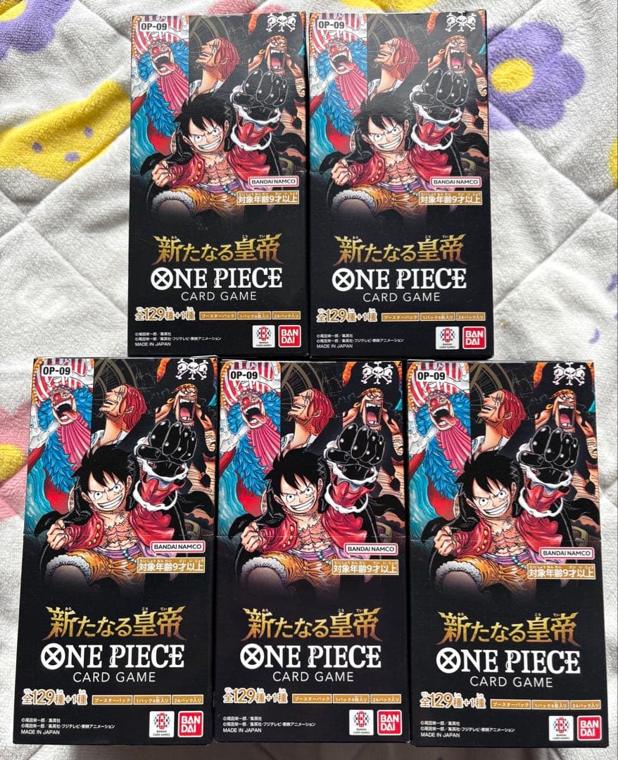 新たなる皇帝 新品未開封 テープ付き 5BOX ワンピースカードゲーム