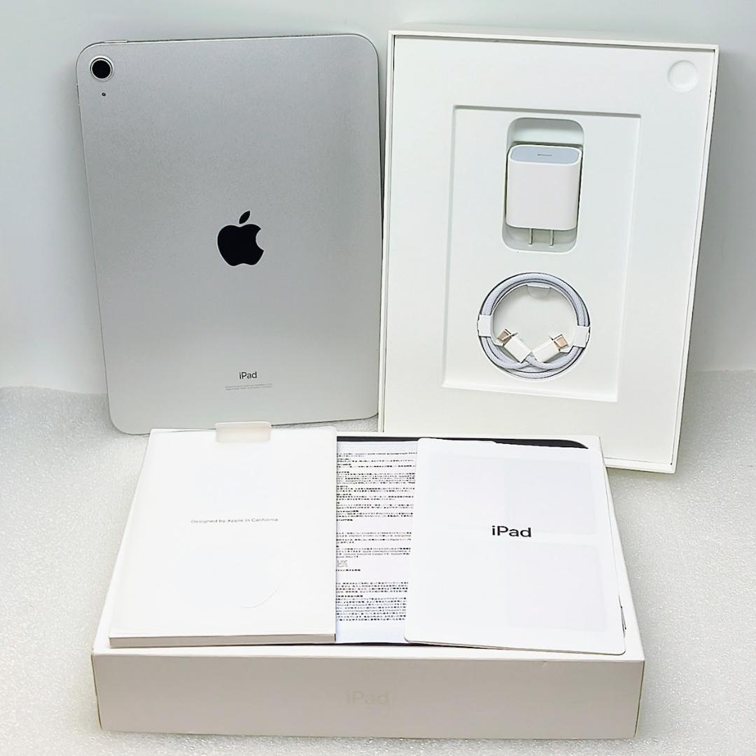 【ほぼ未使用】Apple 10.9インチiPad 第10世代 64GB 保証有