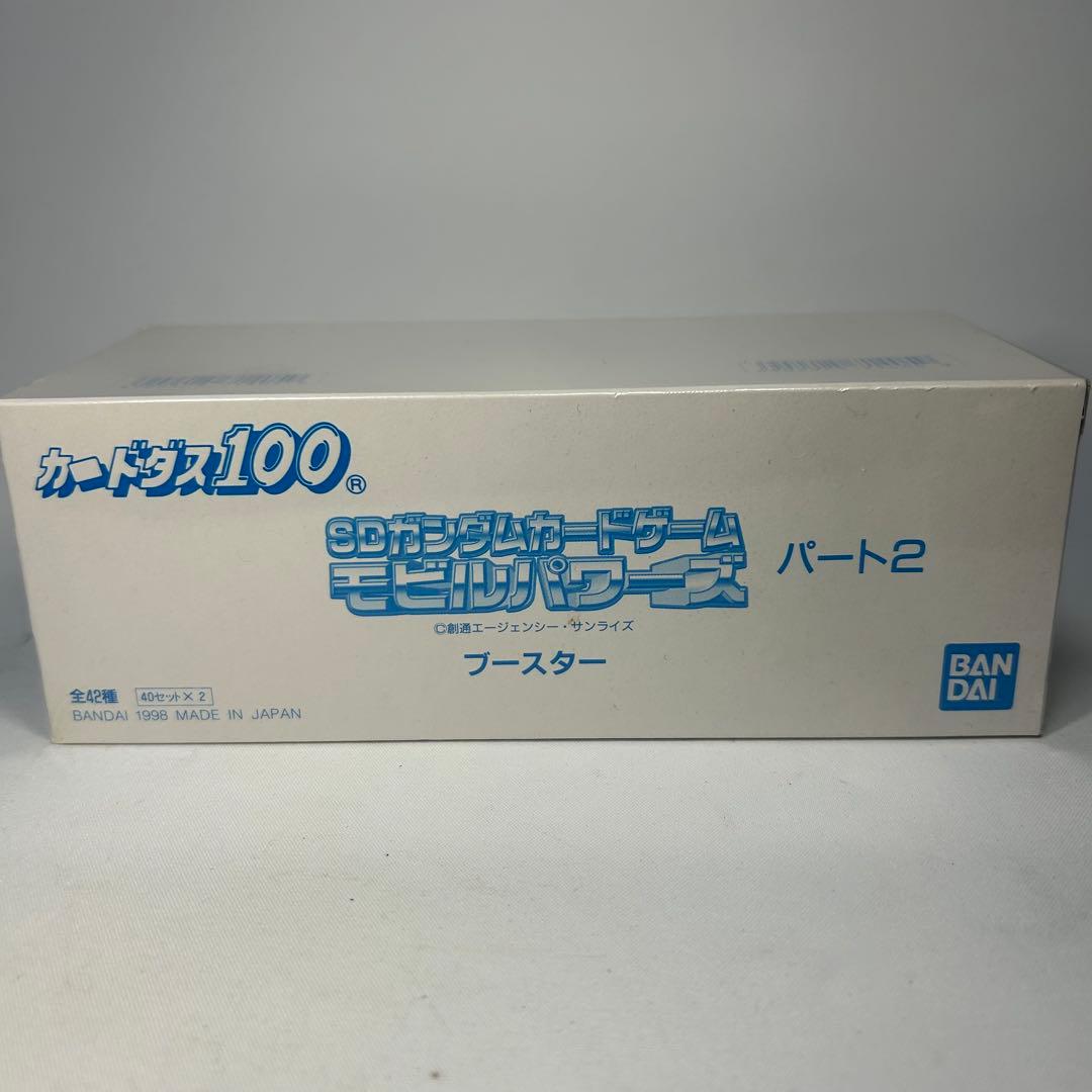 カードダス100　SDガンダム　モビルパワーズ