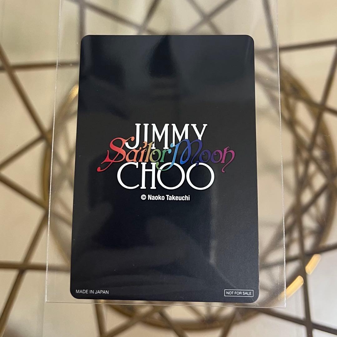 ★ヤド屋★  セーラームーン × ジミーチュウ ノベルティカード
