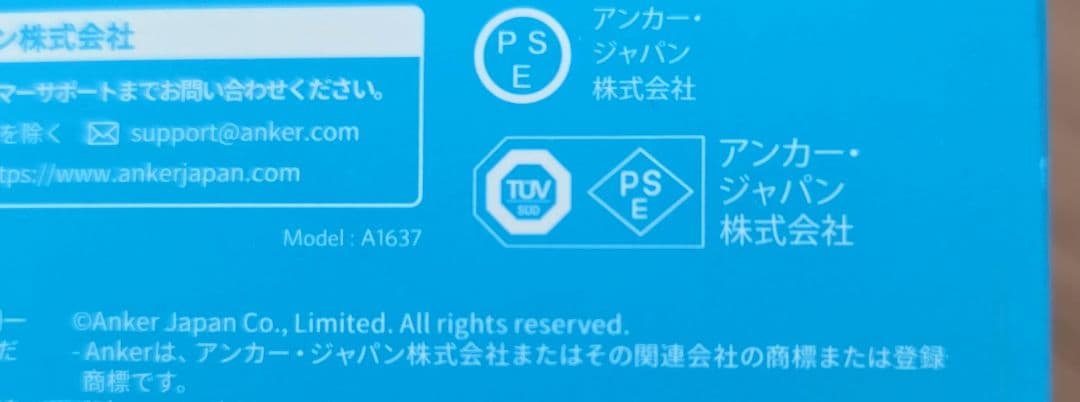 新品　Anker Power Bank 10000mAh Fusion