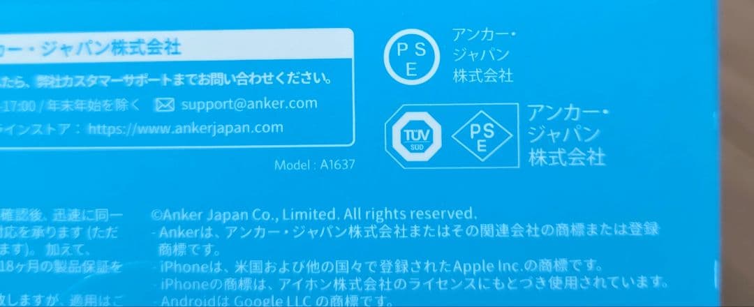 新品　Anker Power Bank 10000mAh Fusion