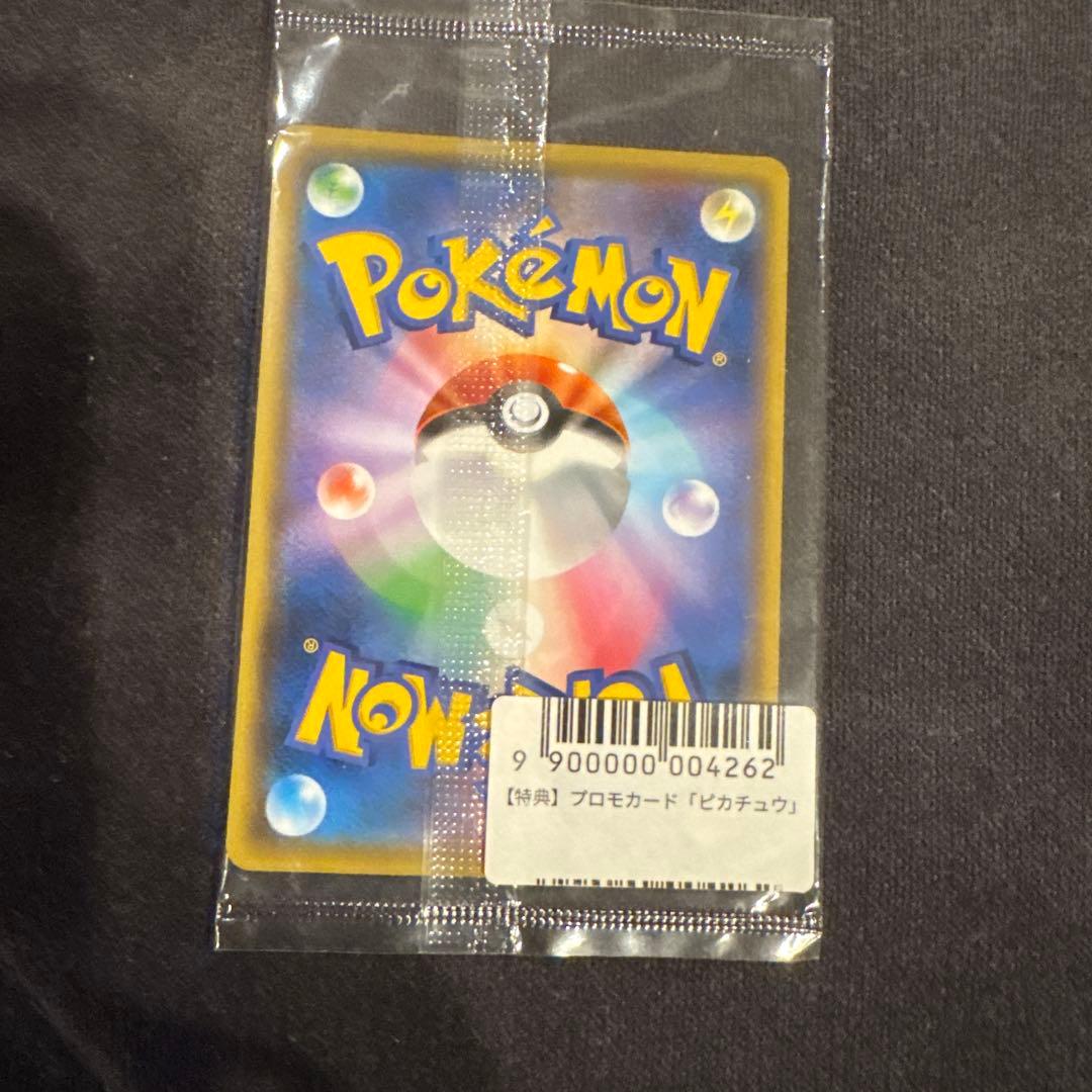 ポケモンカード nagabaピカチュウ 未開封 プロモ