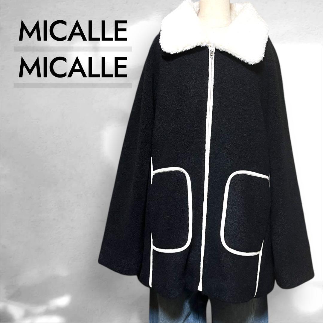 ♥️新品未使用♥️ MICALLEMICALLE ファー付きパイピング黒コート