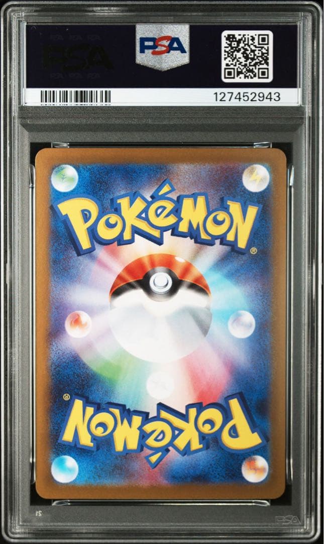 【PSA10】ニンフィア マスターボールミラー