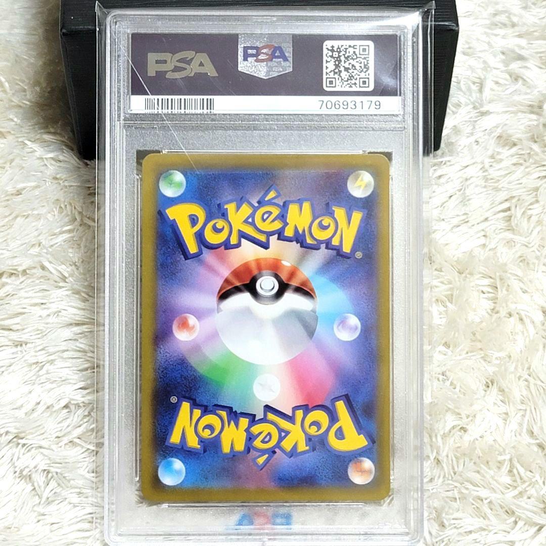 PSA10 ピカチュウ プロモ 001/sv-p ポケモンカード ポケカ