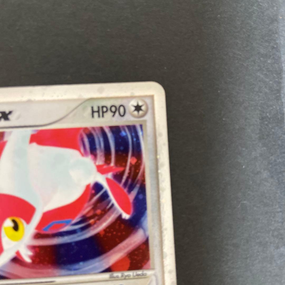 ラティオス ラティアスex ギフトボックス 011/018