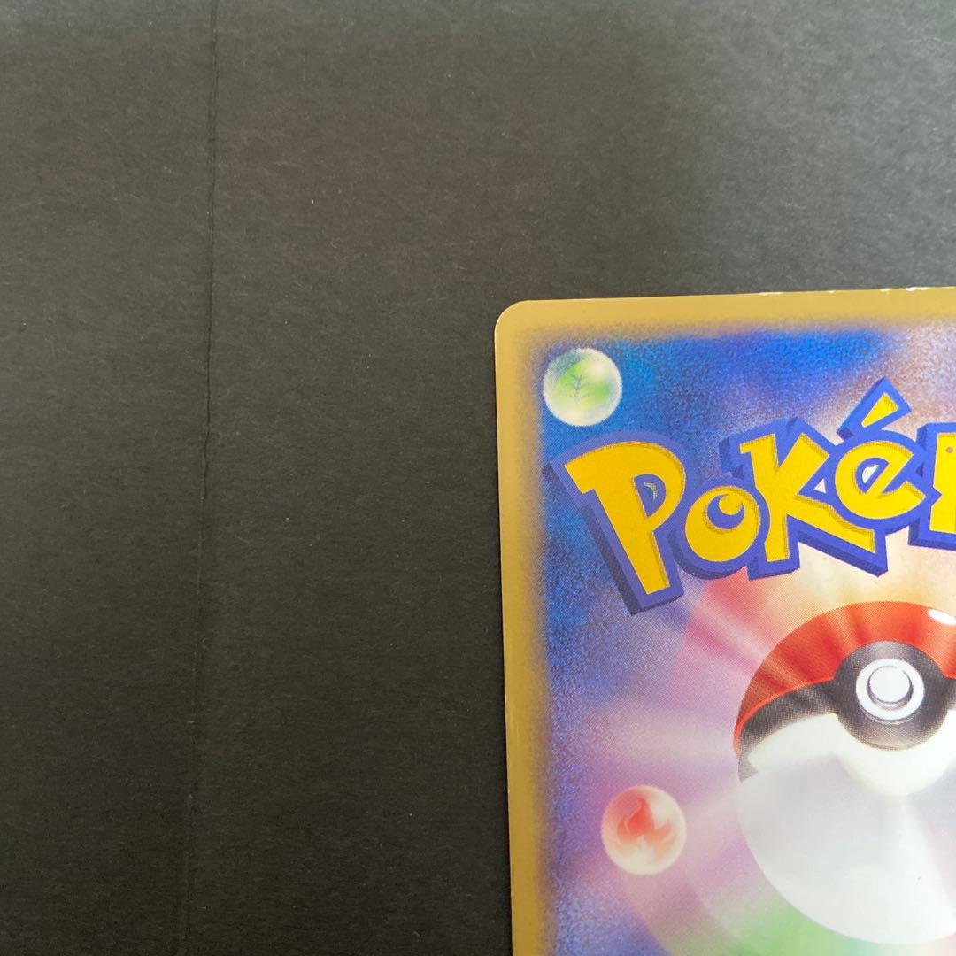 ラティオス ラティアスex ギフトボックス 011/018