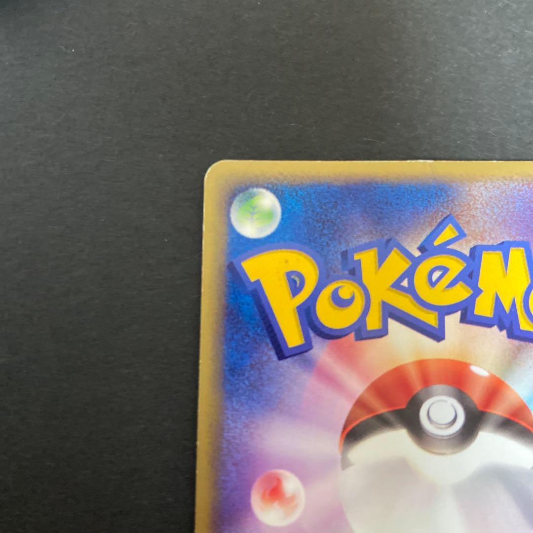 ラティオス ラティアスex ギフトボックス 011/018