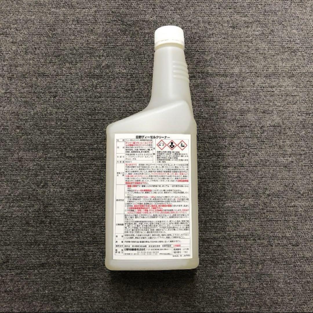 n*8様 HINO DIESEL CLEANER 600ml ✖️10本