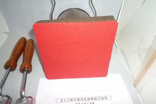 タキイ　和裁電化鏝　ランプ付　和裁こて　和裁コテ　鏝２本付