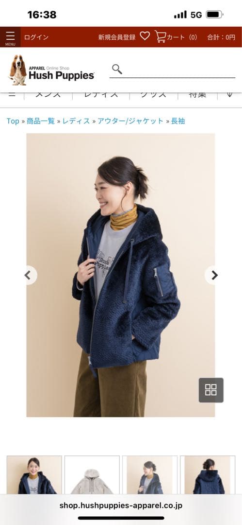 ぷりんこ　ネイビー キルティングジャケット