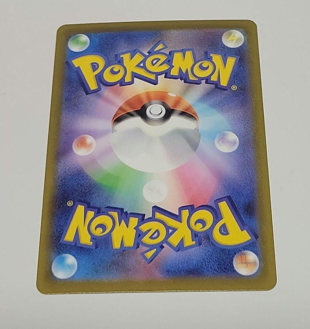 ポケカ ロケット団のミュウツーex SAR SR