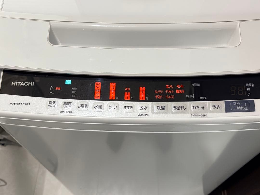 BW-V80E 8kg 縦型洗濯機