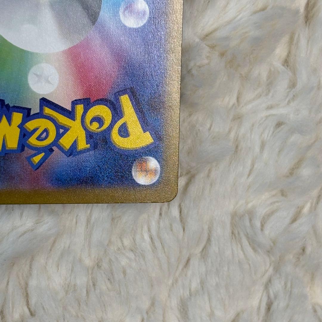 サンダーex sar ポケモンカードゲーム151