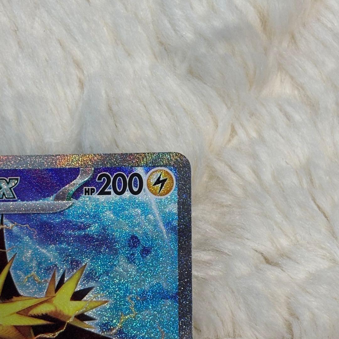 サンダーex sar ポケモンカードゲーム151