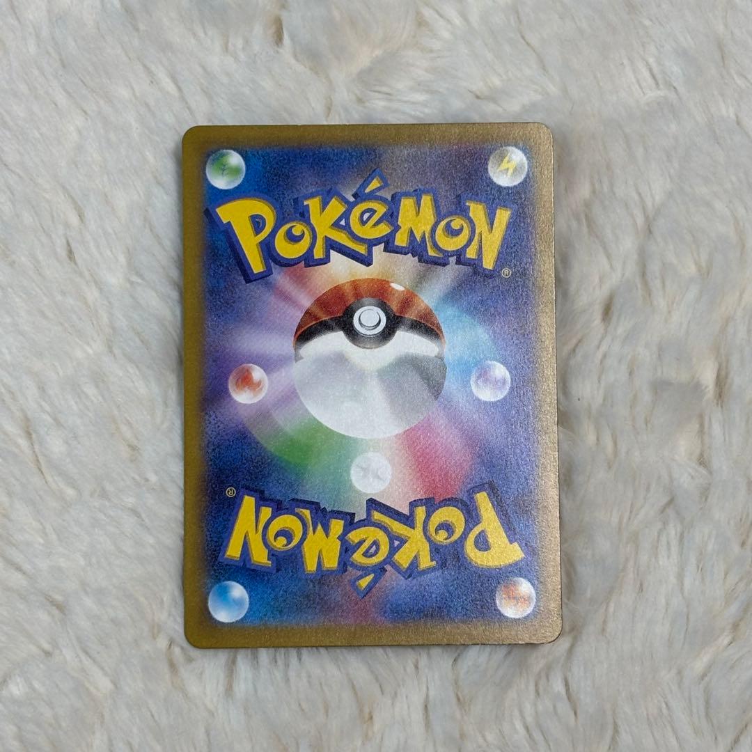 サンダーex sar ポケモンカードゲーム151