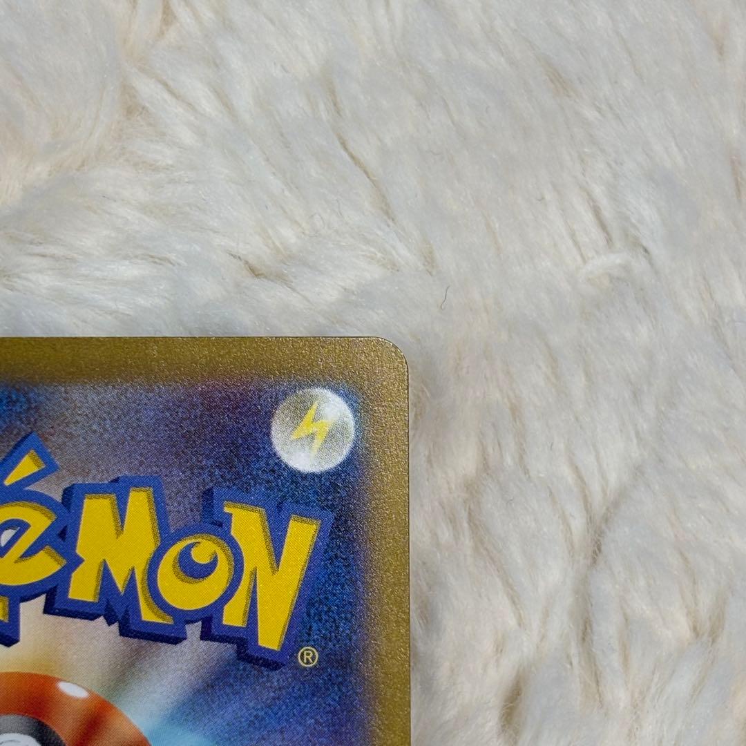 サンダーex sar ポケモンカードゲーム151