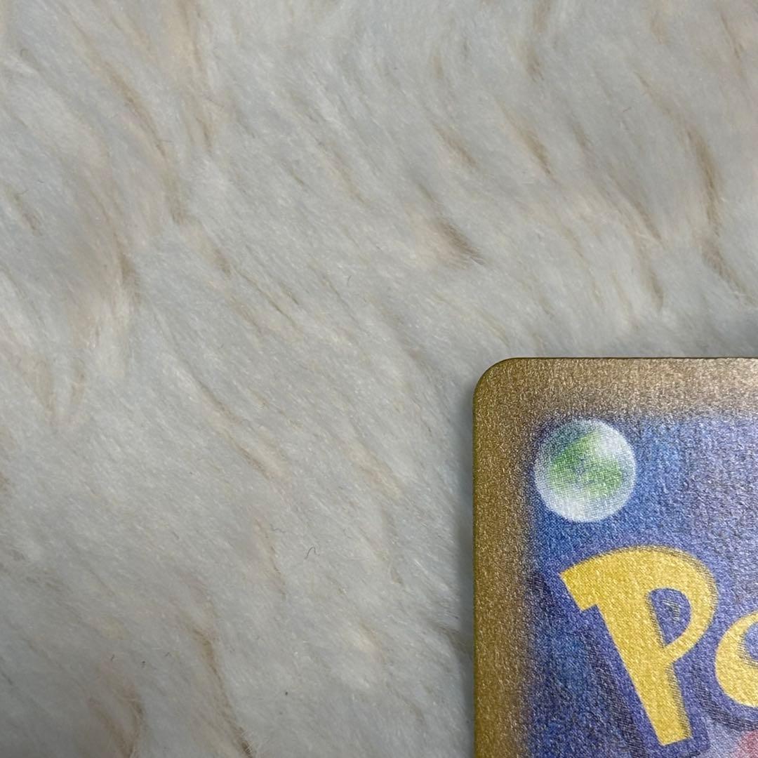 サンダーex sar ポケモンカードゲーム151