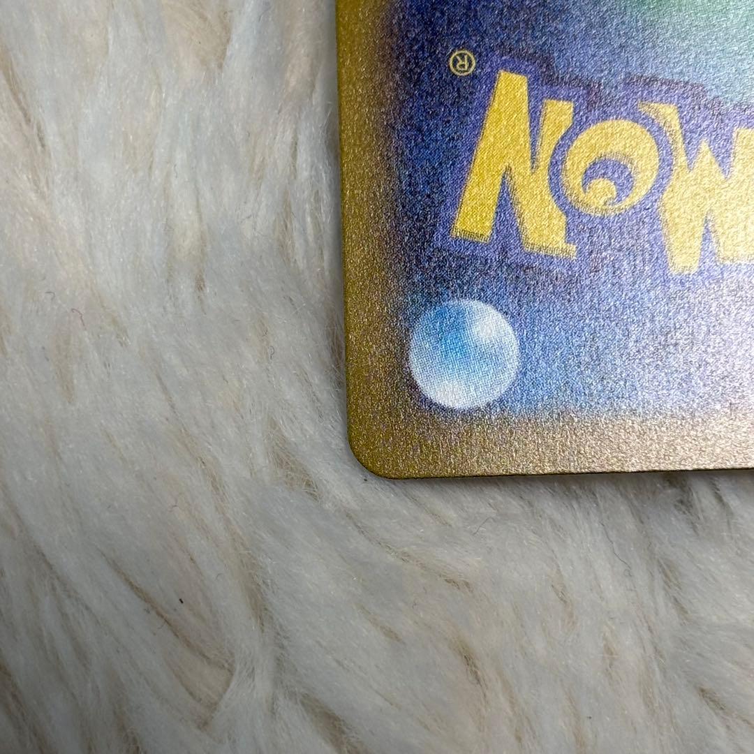 サンダーex sar ポケモンカードゲーム151