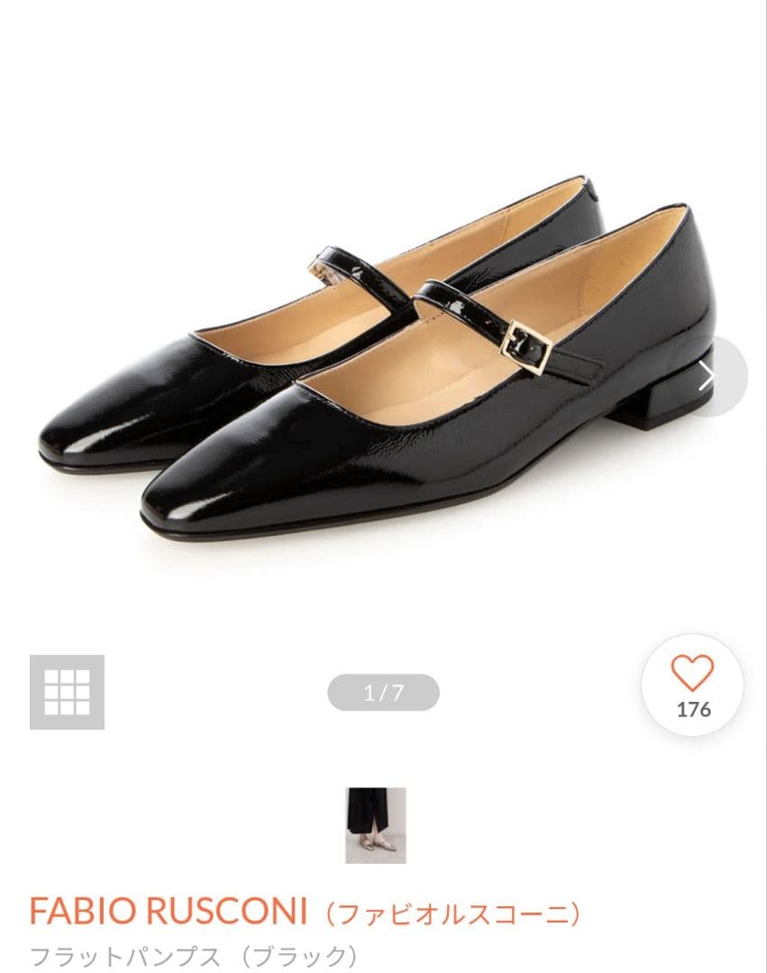 FABIO RUSCONI フラットシューズ