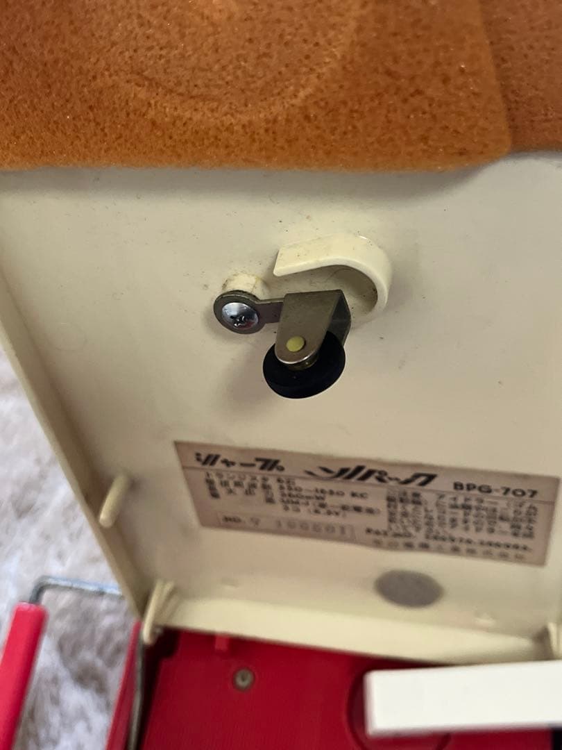 【レトロ】SHARP SONOPAC トランジスタラジオ【レコードプレーヤー】