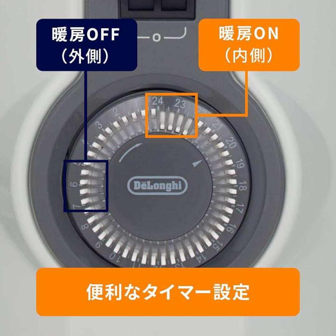 【新品未使用】DeLonghi オイルヒーター RHJ116G0812-DG