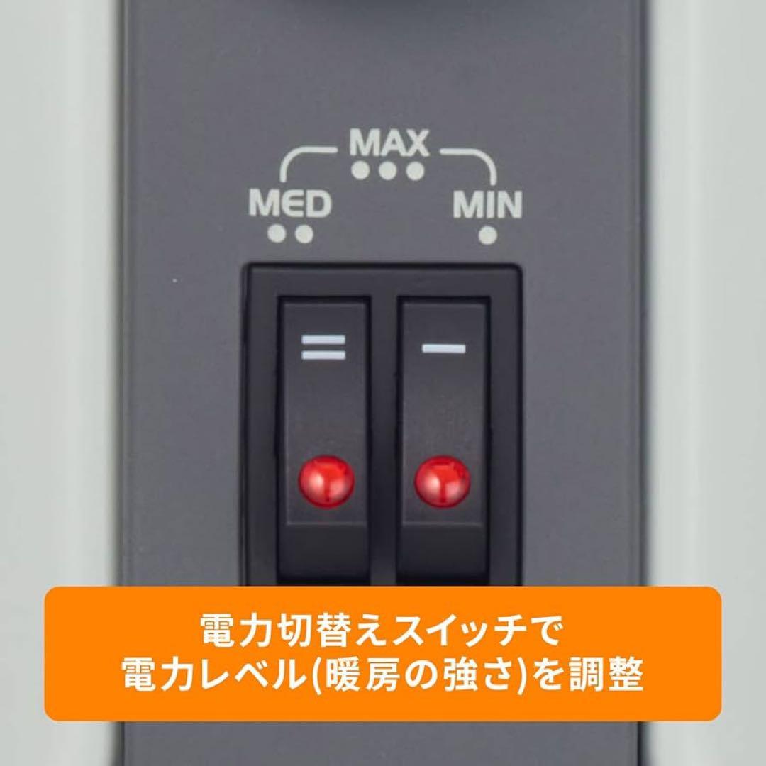 【新品未使用】DeLonghi オイルヒーター RHJ116G0812-DG