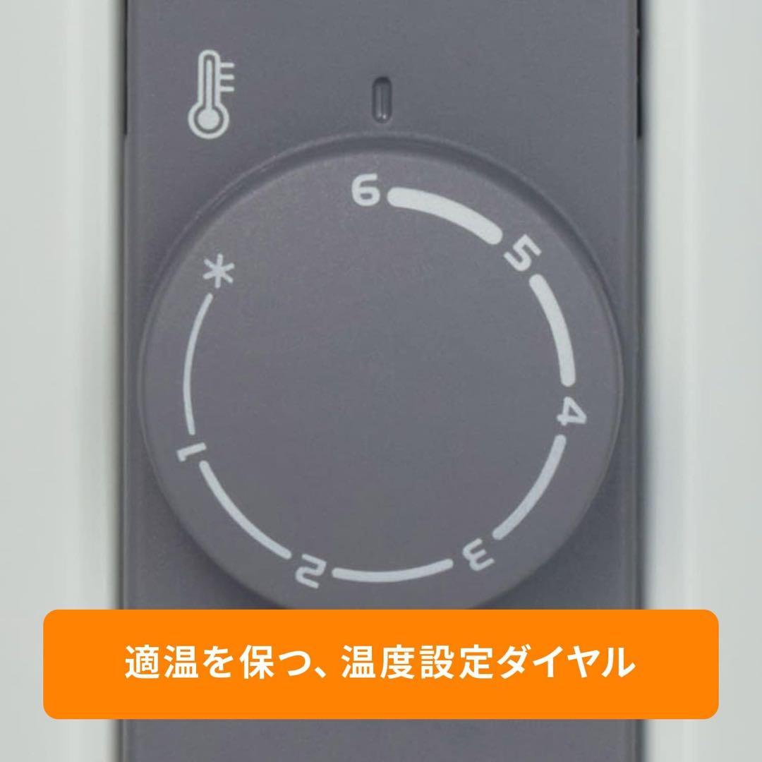 【新品未使用】DeLonghi オイルヒーター RHJ116G0812-DG