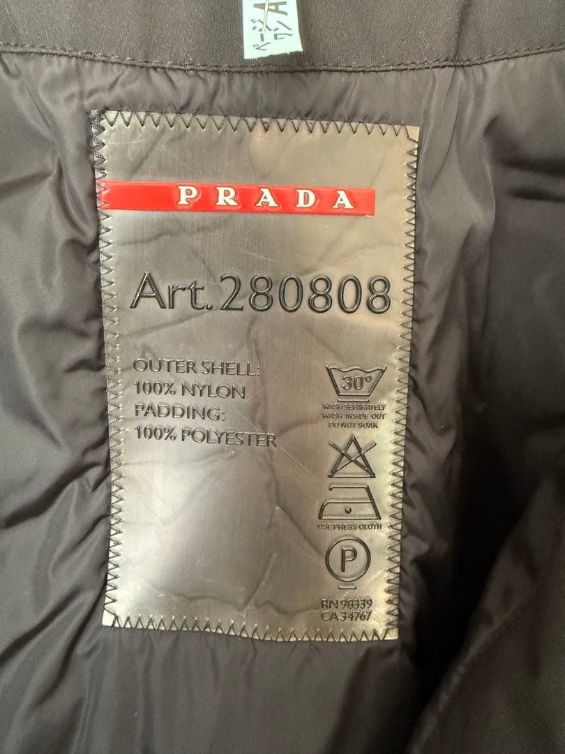 PRADA ナイロンジャケット