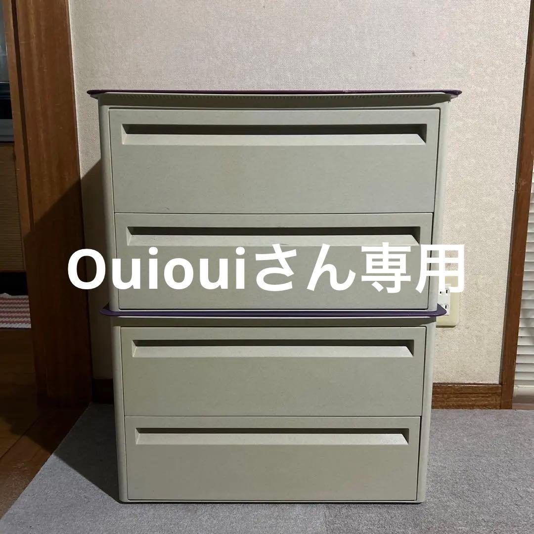 Tupperware マルチオーガナイザー・ ワイド引き出し 2個セット