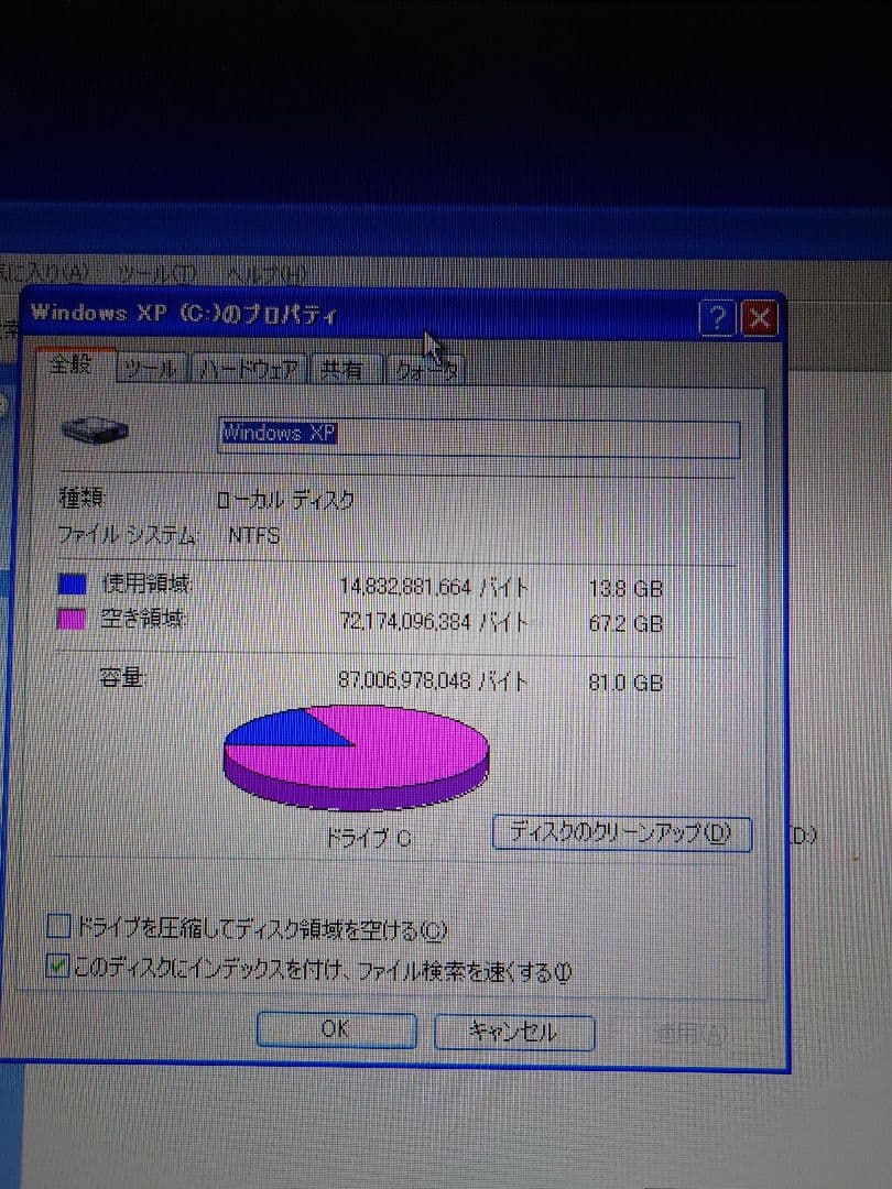 NEC LaVie Windows XP ノートPC