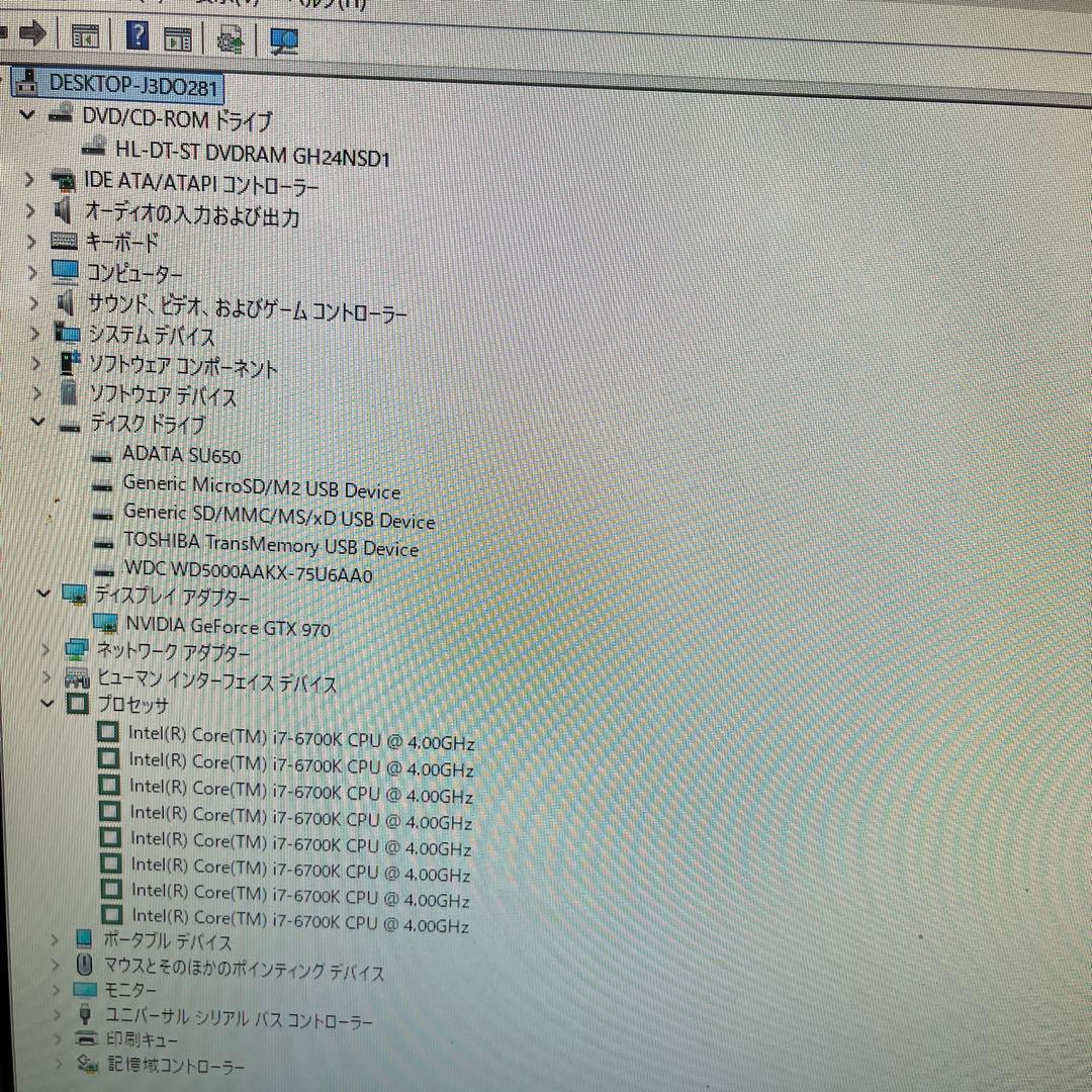 激安★ゲーミングPCセット25