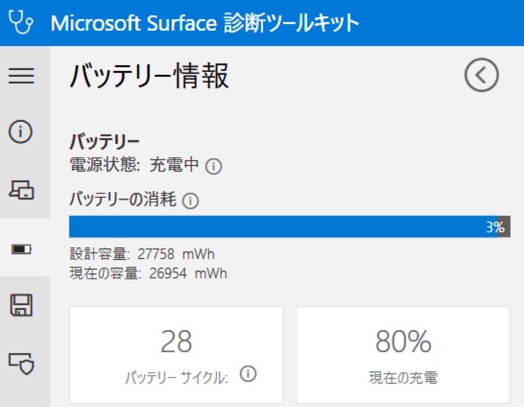 t*h様 Microsoft Surface Go 4