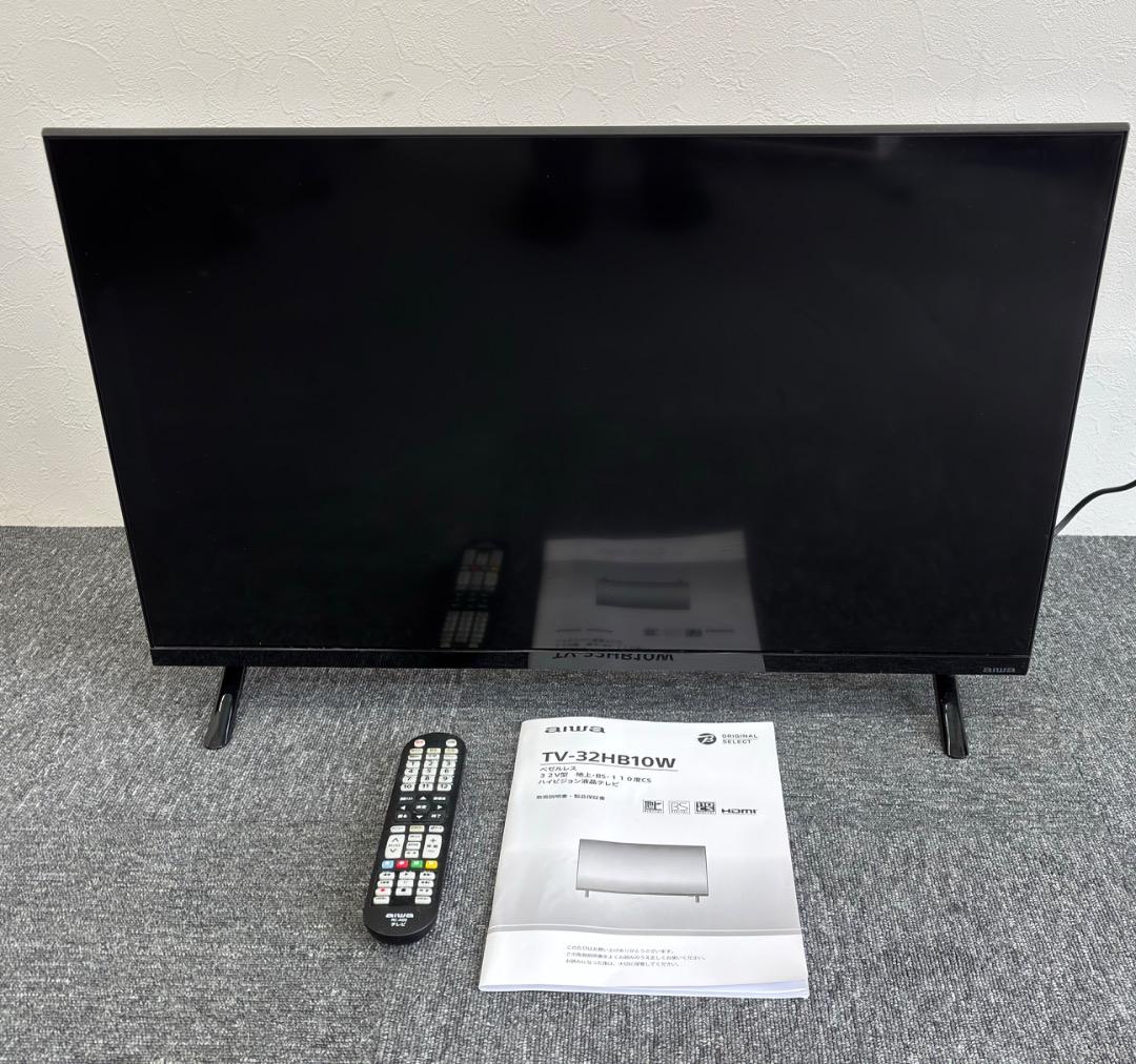 ハイビジョン液晶テレビ aiwa TV-32HB10W 32V型