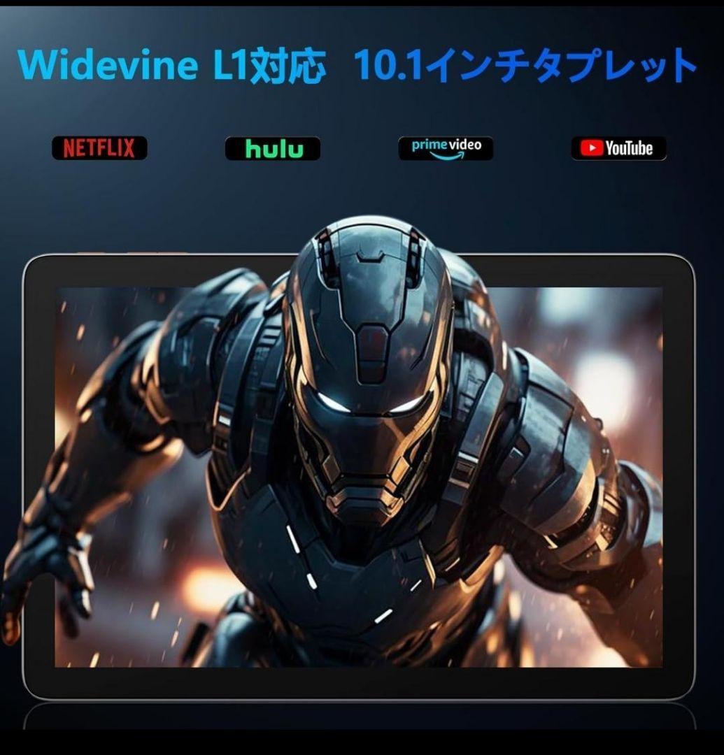 Android 14 10.1インチ　タブレット　12GB+128GB　新品