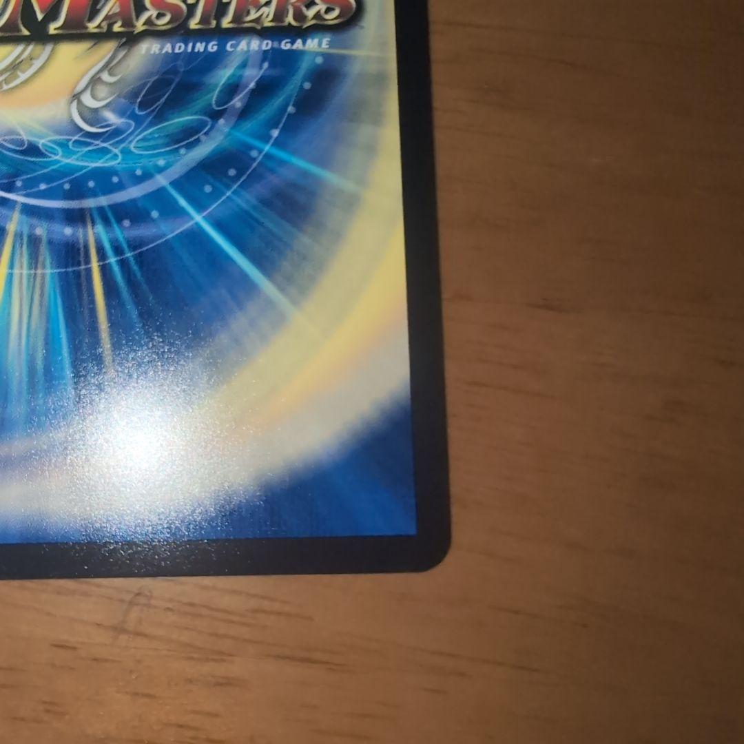 双龍覇王　モルトVERSUS　書版