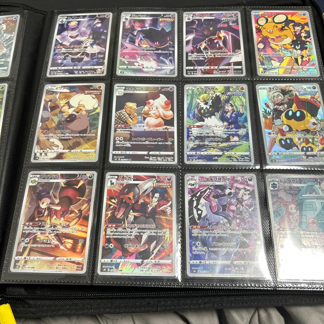 ポケカ　VMAXクライマックス　CHR フルコンプ