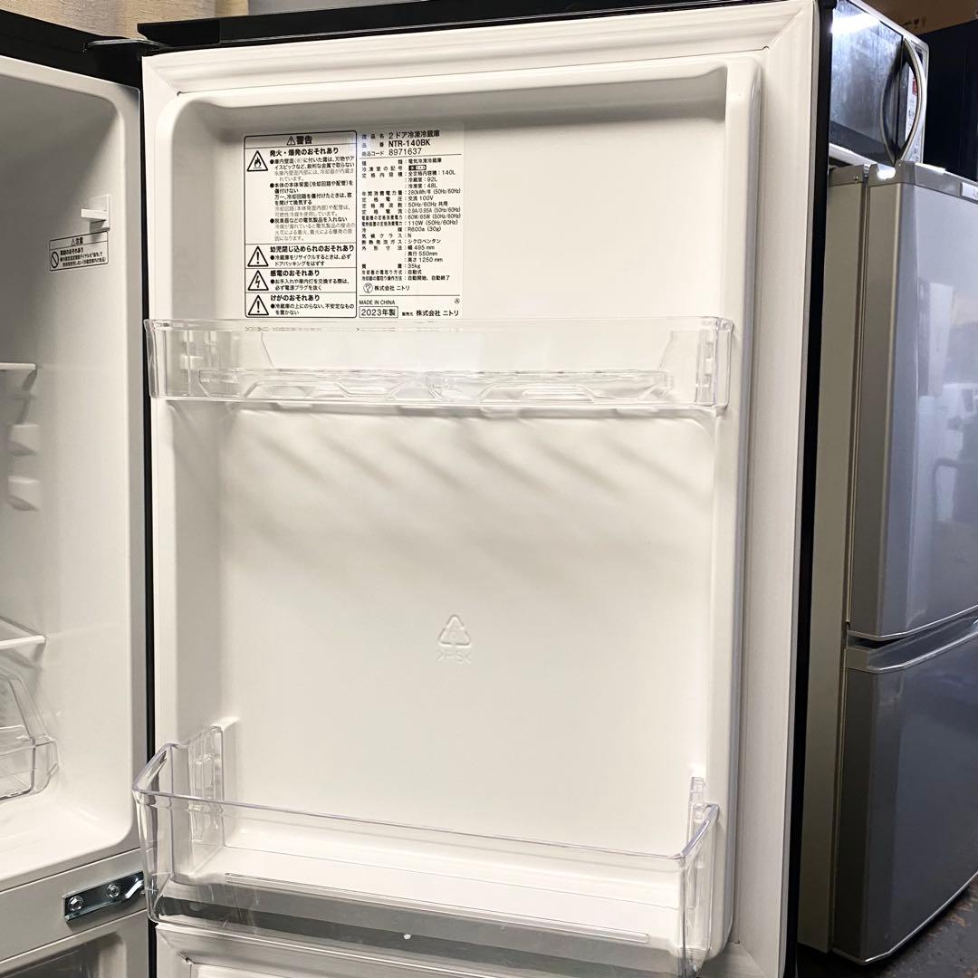 人気のブラックカラー！霜取りいらずの140Lが一人暮らしを快適に♪冷凍冷蔵庫