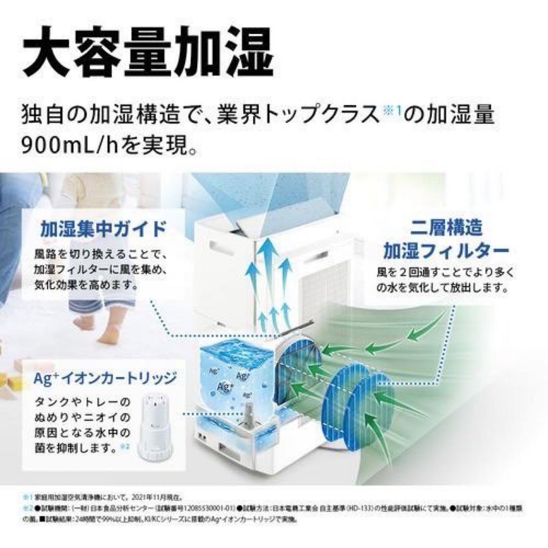 SHARP 加湿空気清净機 ブラック KI-P75YX