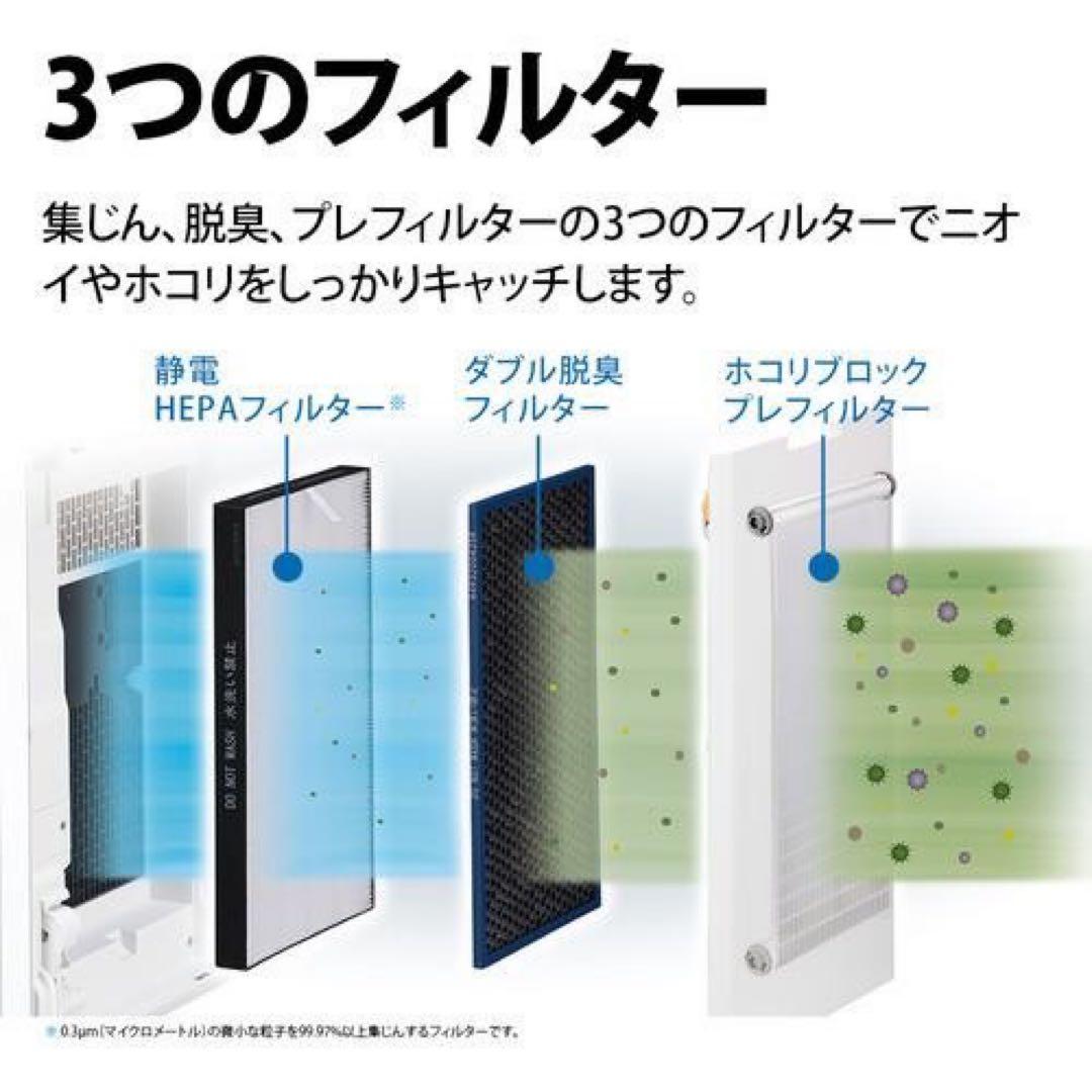 SHARP 加湿空気清净機 ブラック KI-P75YX