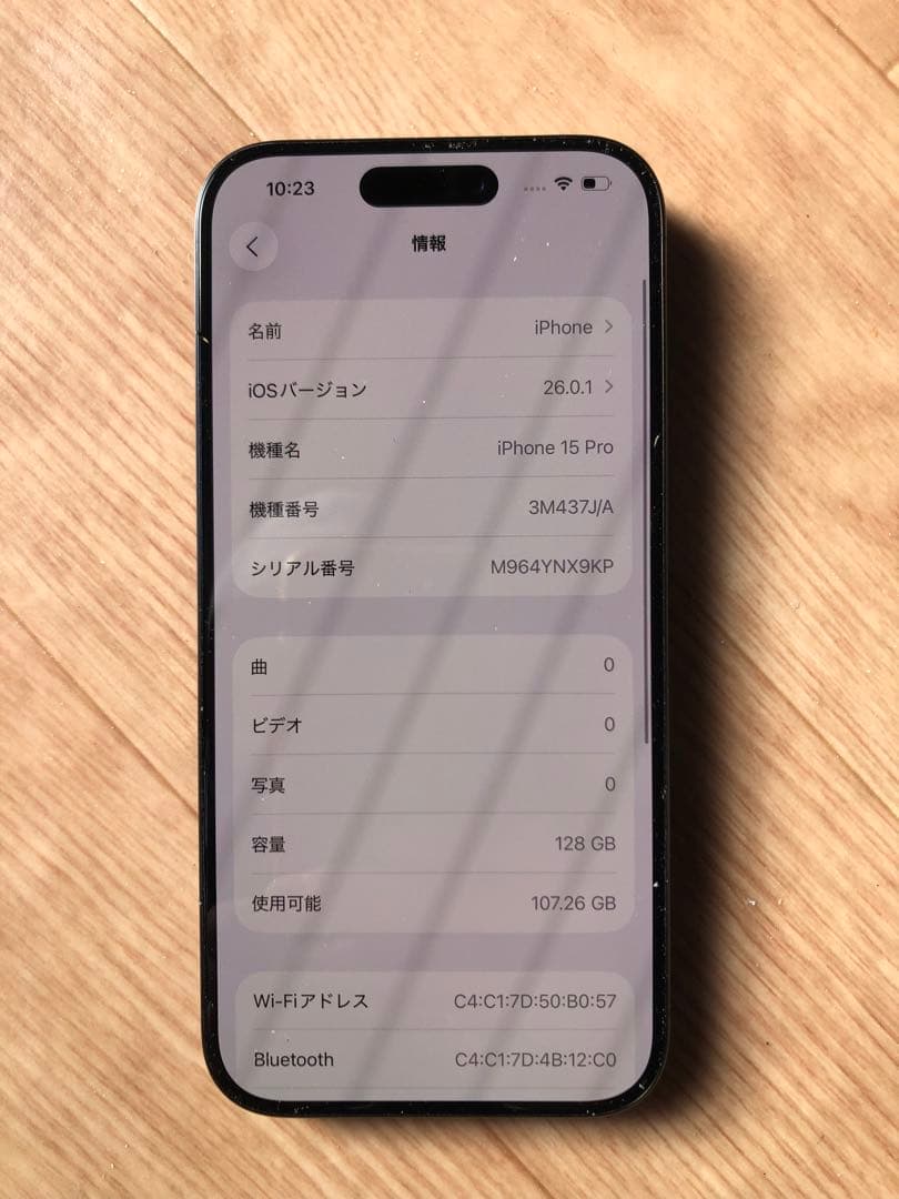 ほぼ未使用★iPhone15 PRO★充電４回★バッテリー100%★修理交換無し