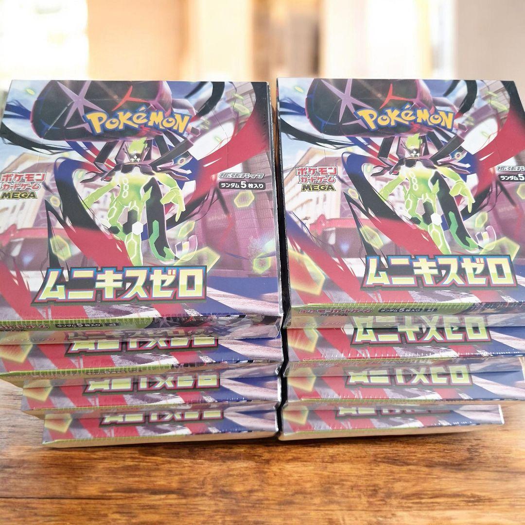 【新品未開封】ポケモンカードゲーム　ムニキスゼロ　シュリンク付き　8BOX